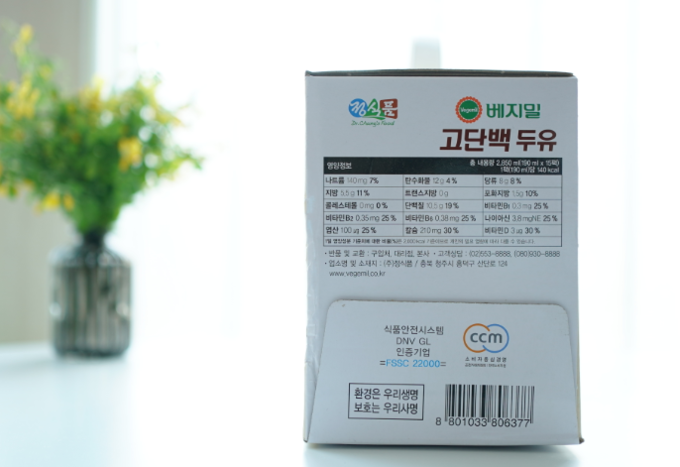 사진=정식품 ‘베지밀 고단백 두유’