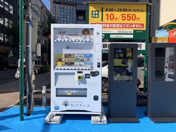 사진=CANBRIGHT.co.jp
