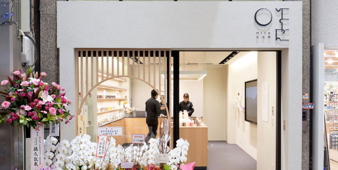 쿄툐에 있는 프리미엄 통조림 전문점 'HITO CAN'/사진=CANBRIGHT.co.jp