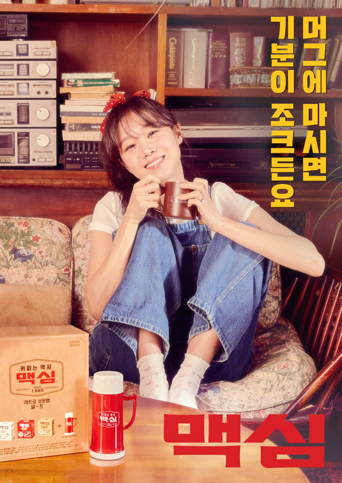 사진=동서식품
