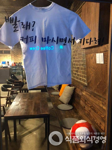 사진=런드리즈
