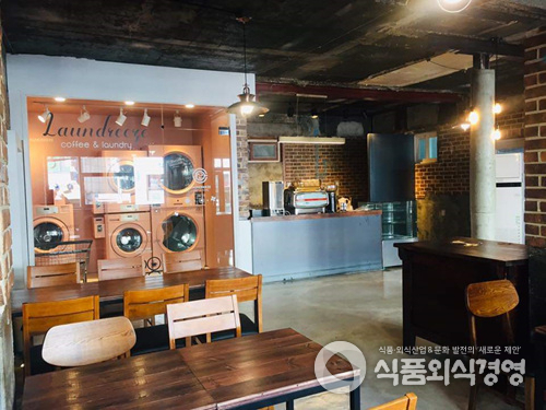 사진=런드리즈