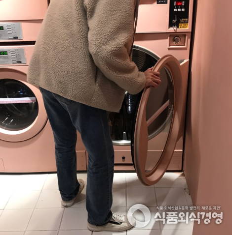 사진=런드리즈