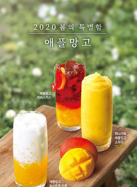 사진=할리스커피