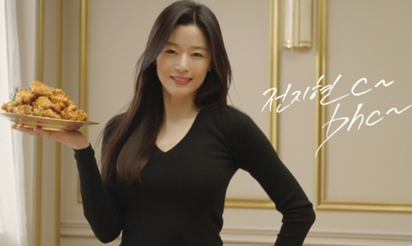 사진제공=bhc