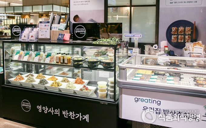 사진=현대그린푸드