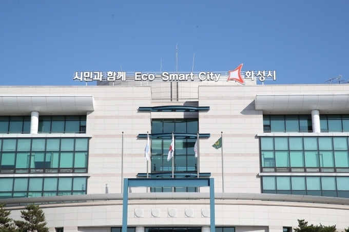 사진=화성시