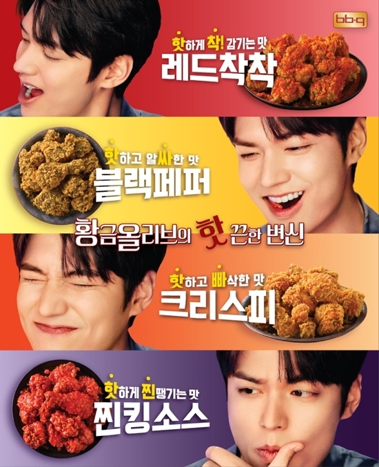 사진=제너시스 비비큐 제공