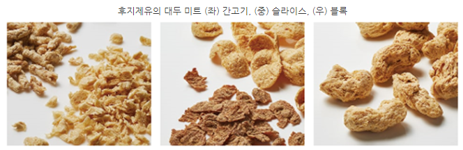 자료=UPGRADE Plant based Kitchen