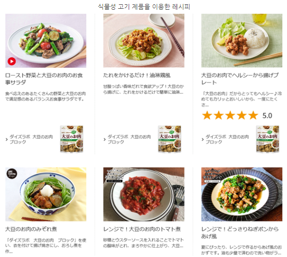 사진=마루코메