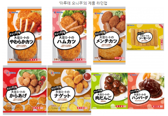 자료=이토햄