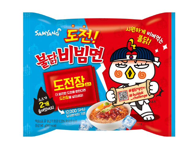 삼양식품은 불닭브랜드의 '도전'을 콘셉트로, '도전! 출석체크' 이벤트를 삼양식품 공식 온라인 쇼핑몰 삼양맛샵에서 개최한다.
