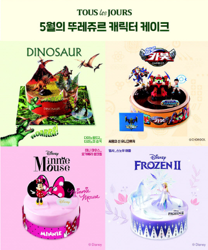 사진제공=CJ푸드빌