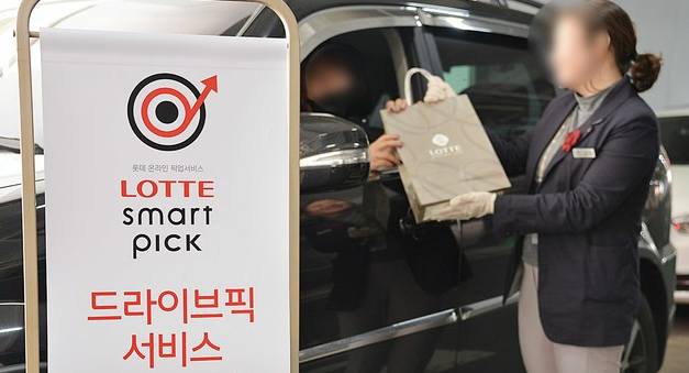 사진제공=롯데호텔서울