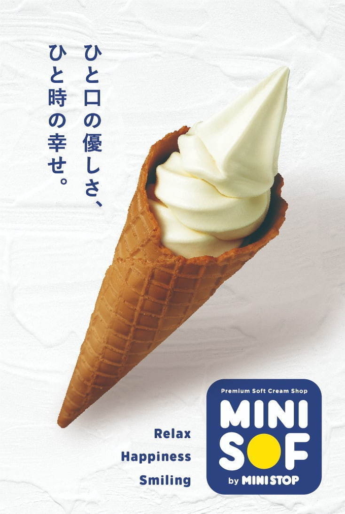 사진=MINISOF