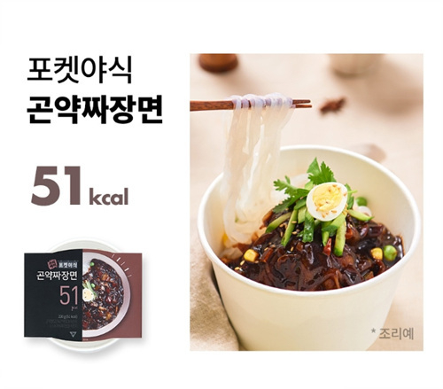 다이어트용 간편식 브랜드 '쓰리케어 포켓도시락' / 사진제공=쓰리케어코리아
