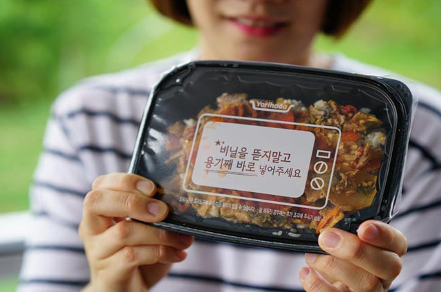 사진=태방파택 '찜팩'(ZZim pak)