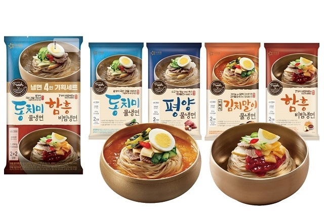 사진=아워홈