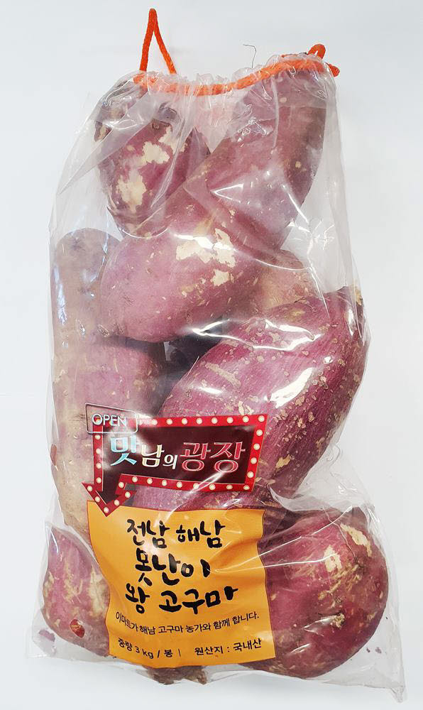 사진=농식품부 제공