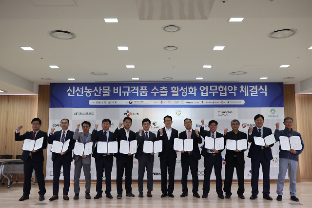 사진=농식품부 제공