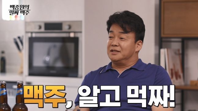 사진=오비맥주