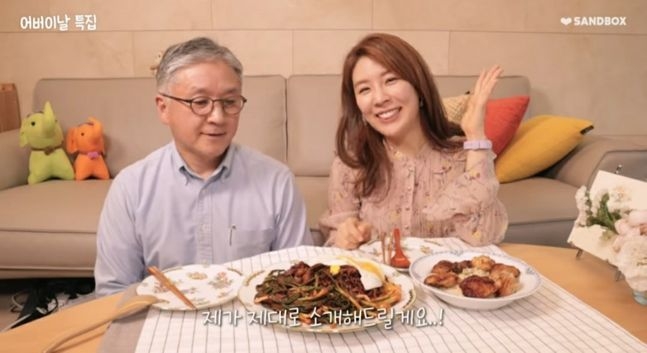 사진=함영준 오뚜기 회장이 뮤지컬 배우인 딸 함연지씨의 유튜브 채널에 출연해 큰 화제가 되기도 했다. / 유튜브 캡처