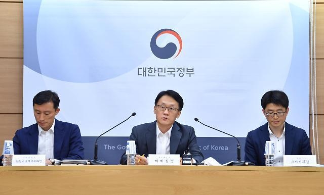  사진=기획재정부 제공