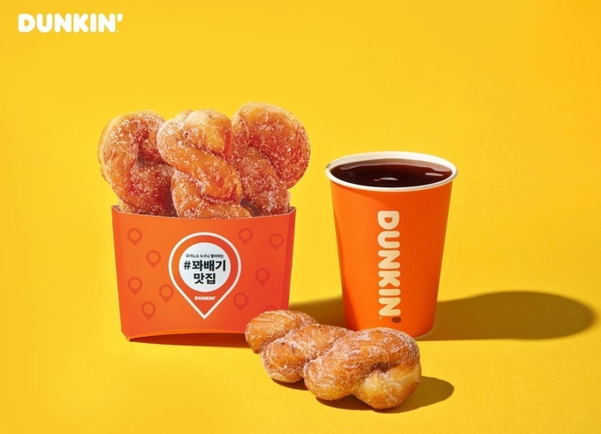 사진=던킨