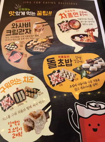 사진=이차돌
