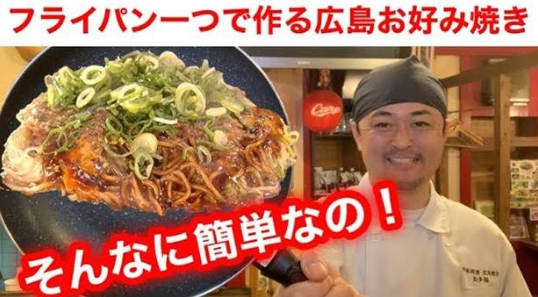사진=오타후쿠 유튜브 채널 캡쳐
