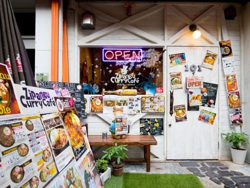 사진=Zipangu Curry café 인스타그램