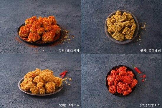 사진=BBQ