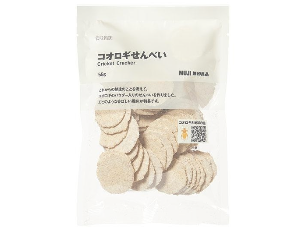 사진=muji.com