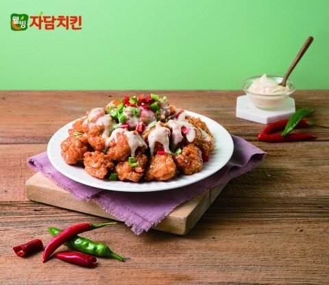 사진제공=자담치킨
