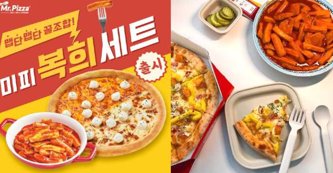 사진제공=미스터피자