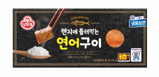 사진=오뚜기