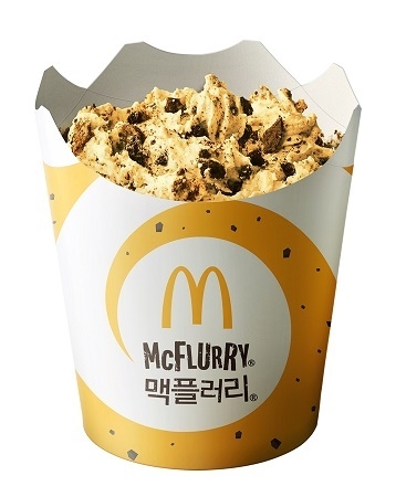 사진제공=맥도날드