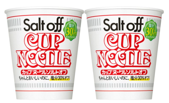 사진=NISSIN