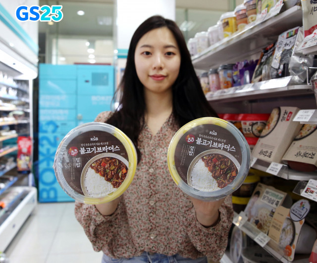 GS25가 불고기브라더스와 협업해 프리미엄 즉석컵밥 불고기브라더스덮밥을 출시했다/사진제공=GS25