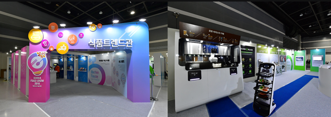 자료제공=한국농수산식품유통공사
