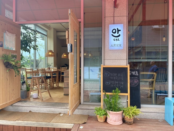사진=안432 제공