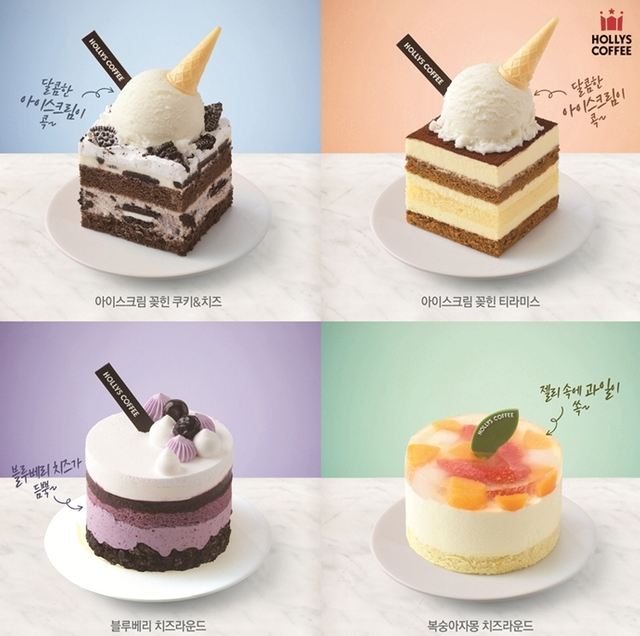 할리스커피 쿨 케익 4종 / 사진제공=할리스커피