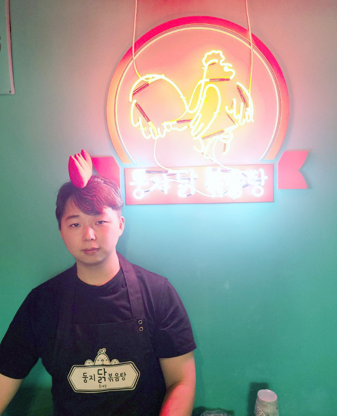 둥지닭볶음탕 이원진 사장