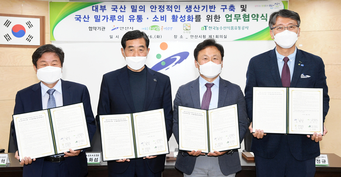 우측부터 aT 오정규 유통이사, 채만식 대부우리밀 콩 영농조합법인 대표, 윤화섭 안산시장, ㈜우리밀 금동혁 회장/사진=aT 제공