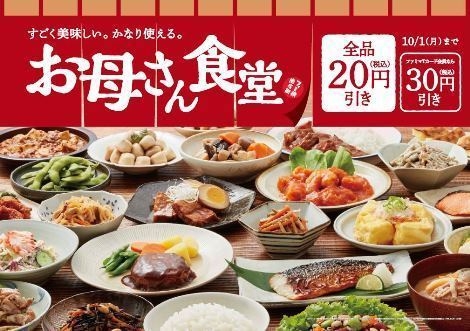 사진=family mart