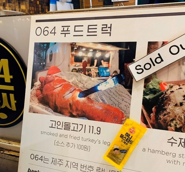 사진제공=이준기자