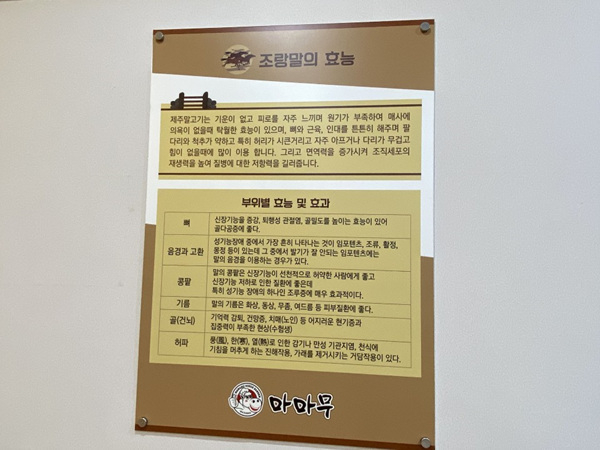 사진제공=이준기자