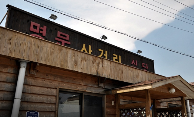 사진제공=이준기자
