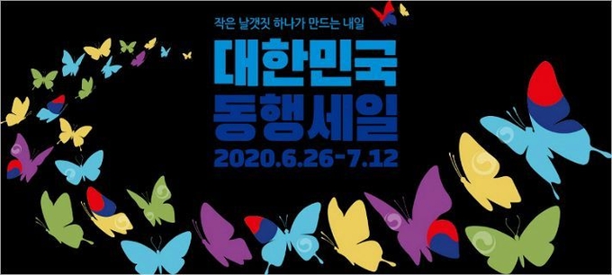자료제공 : 중소벤처기업부