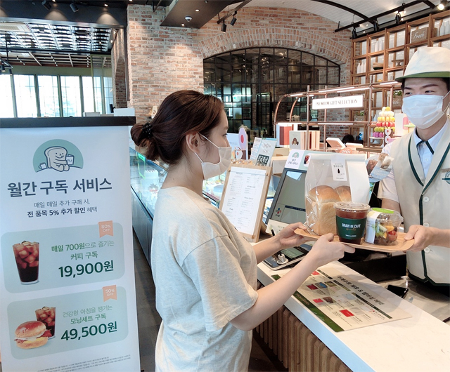 사진 제공=CJ푸드빌